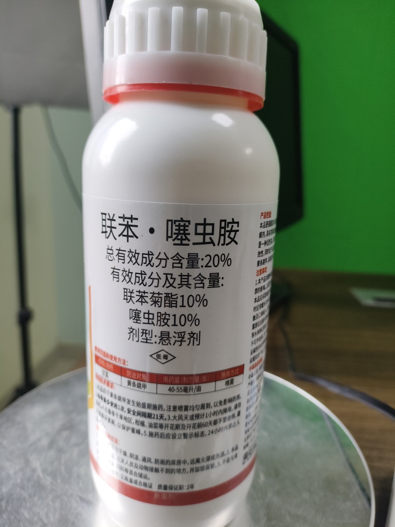 20%联苯噻虫胺地上地下害虫通用杀虫剂