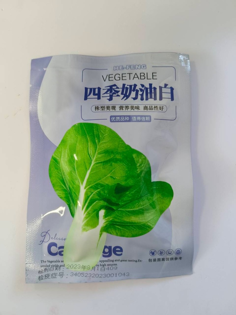 四季奶油白-小白菜种子耐热耐寒产量高长得快