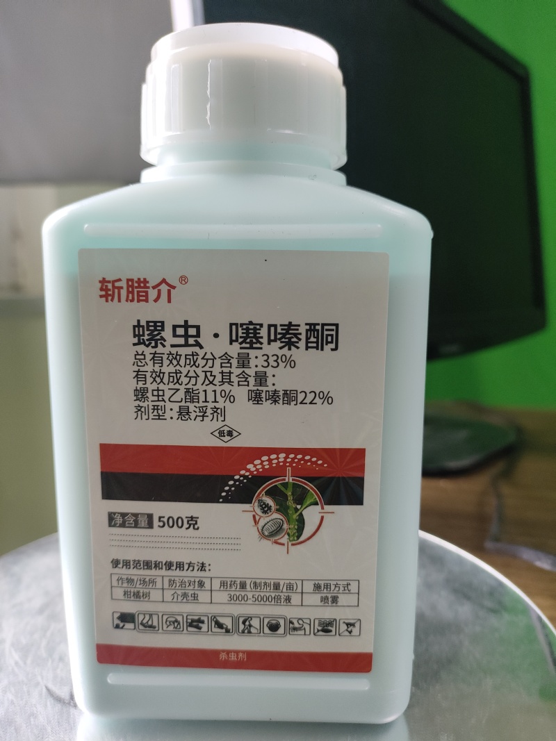 螺虫噻嗪酮农药果树花卉介壳虫蓟马低毒杀虫剂蚧壳虫专用