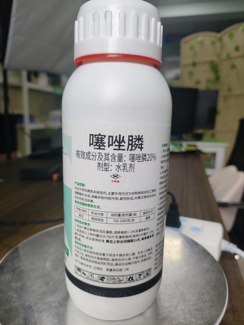 20%噻唑膦根结线虫防治专用药