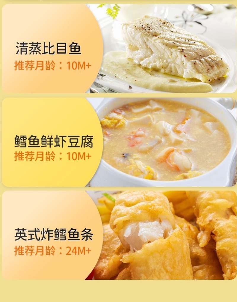 比目鱼块鸦片鱼块格林兰比目鱼去皮去刺去骨鱼肉鲽鱼块蝶鱼肉