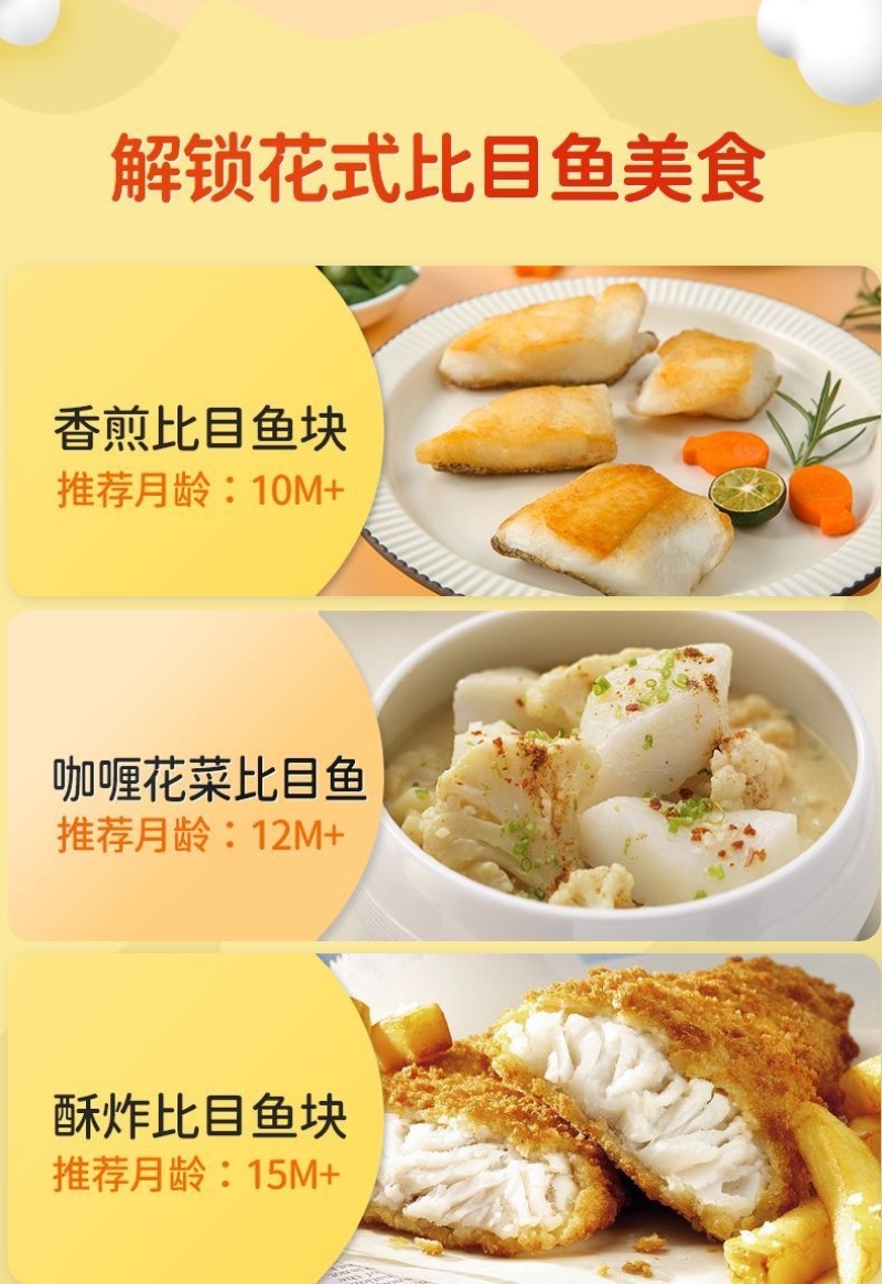 比目鱼块鸦片鱼块格林兰比目鱼去皮去刺去骨鱼肉鲽鱼块蝶鱼肉