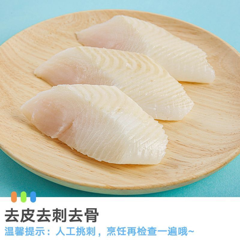 比目鱼块鸦片鱼块格林兰比目鱼去皮去刺去骨鱼肉鲽鱼块蝶鱼肉