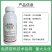 10%吡丙醚杀卵杀虫剂果树蔬菜等通用专业杀卵