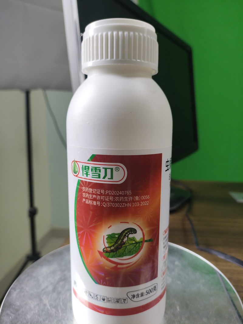 虫螨腈氯虫苯甲酰胺杀虫剂夜蛾菜青虫卷叶螟