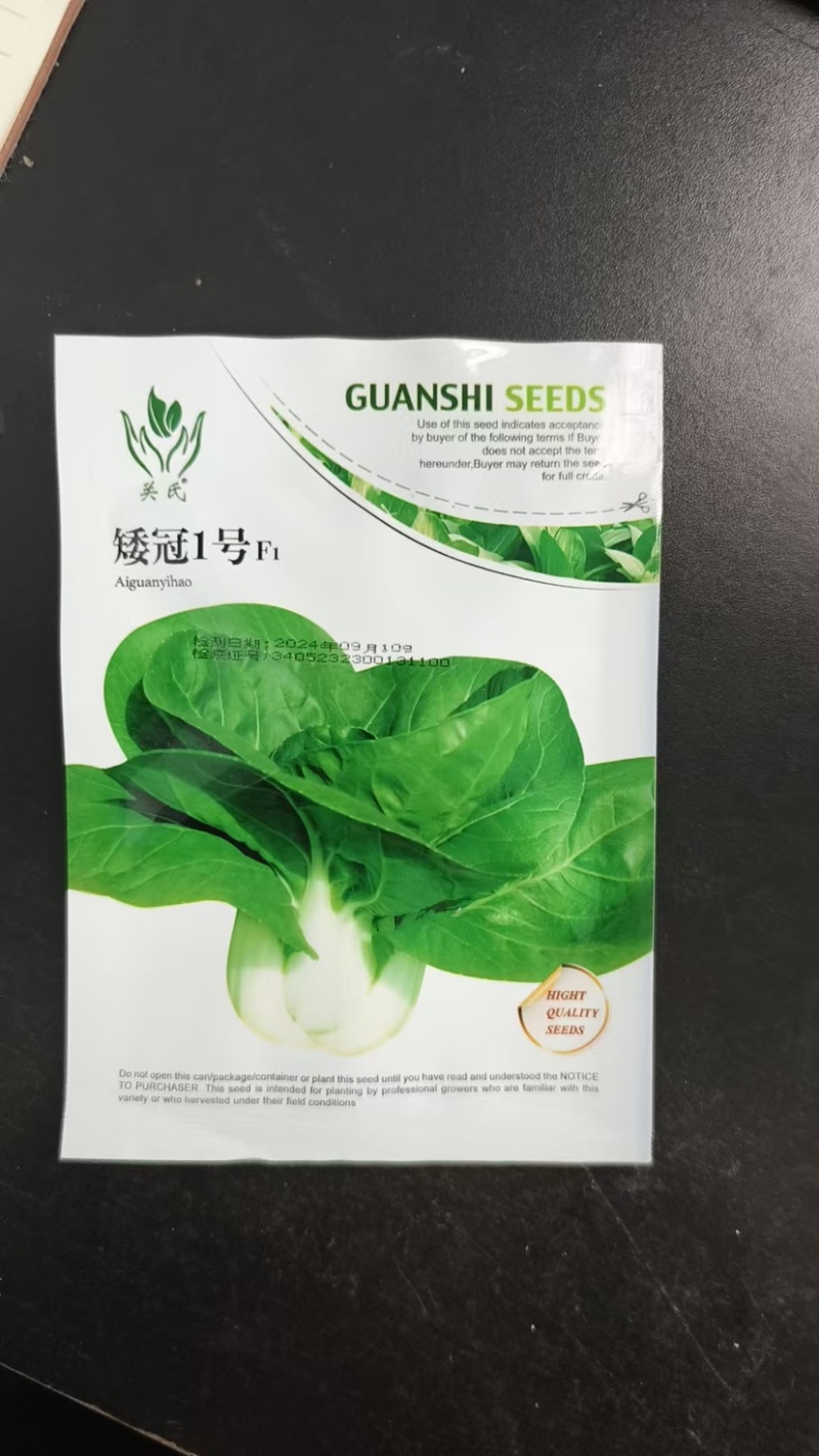 矮冠-青菜种子白梗菜无纤维味道鲜美四季可种