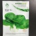 矮冠-青菜种子杂交白梗菜精品高产抗病抗逆