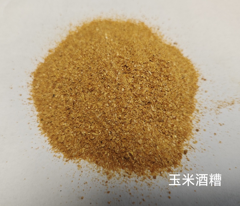 玉米酒糟