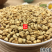 白丑加黑丑又名牵牛子冷背药材批发