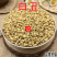 白丑加黑丑又名牵牛子冷背药材批发