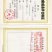山东兴源白条鸭厂家直发大量供货对接全国市场商超酒店