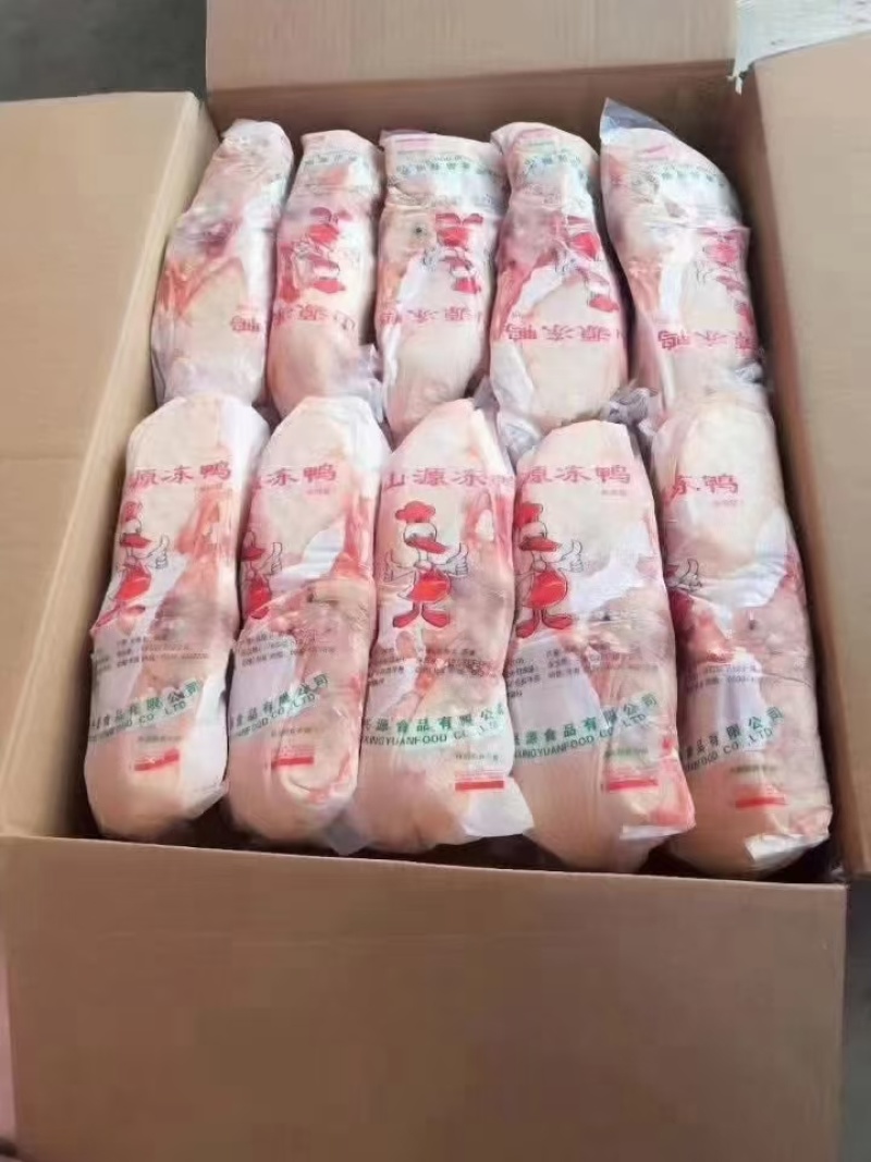 山东兴源白条鸭厂家直发大量供货对接全国市场商超酒店