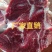 伊犁鲜牛肉，厂家直销西安。48小时排酸纯干无水，货源充足