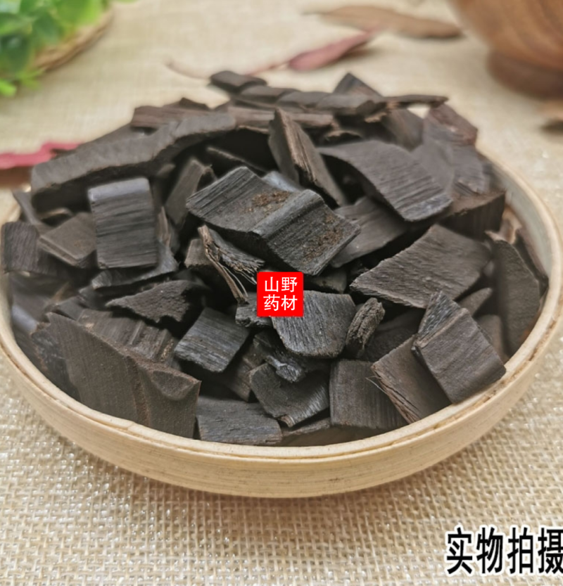 棕榈炭