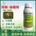 炔螨特快螨特杀螨药红蜘蛛专用杀螨药红蜘蛛螨虫专用杀虫剂