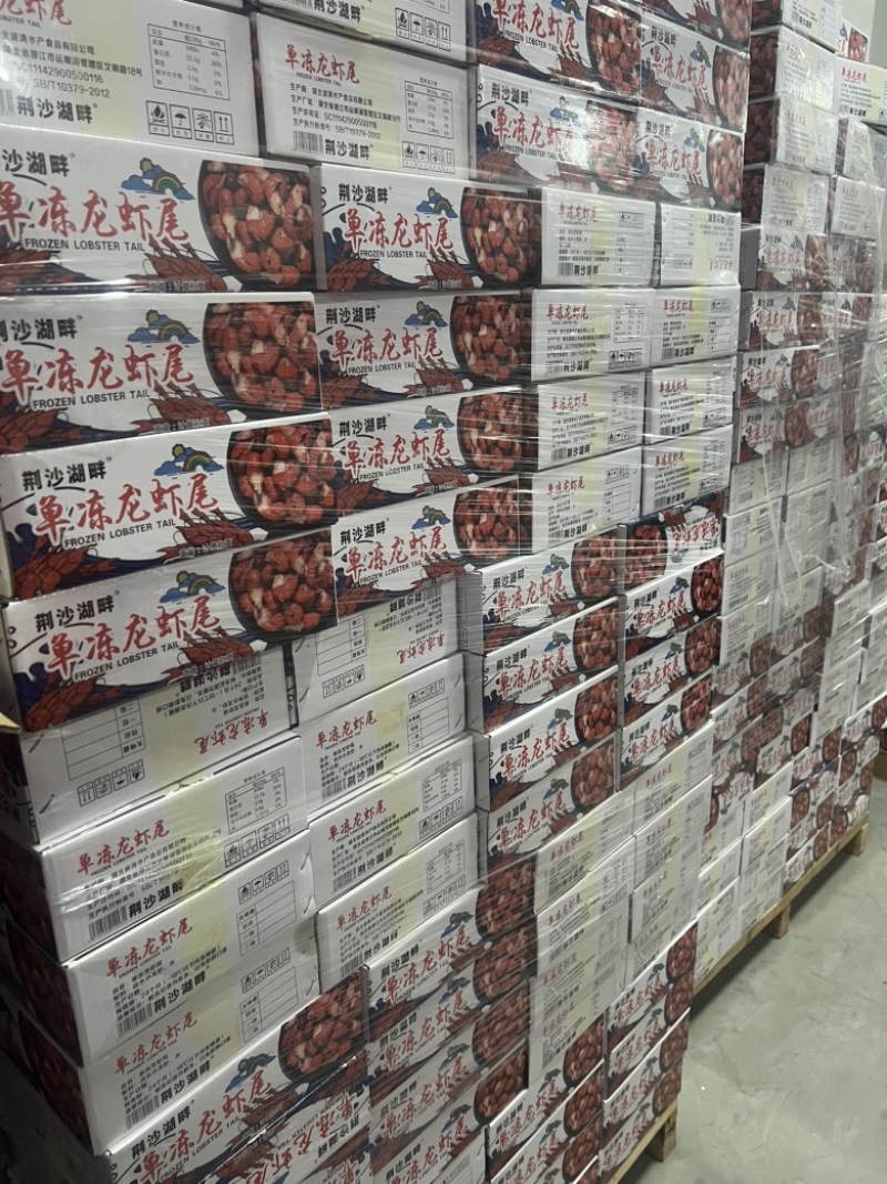 三级单冻龙虾尾4.5斤小箱常年不断货量大从优