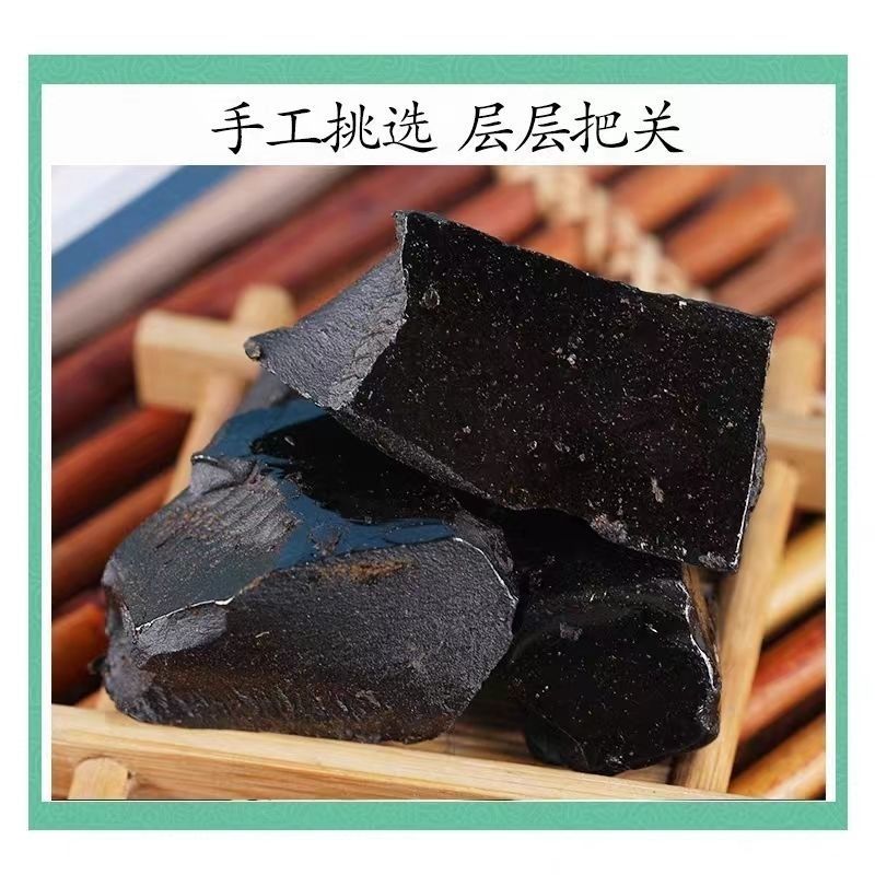 中药材蜂胶,峰胶,新货,药用蜂胶,正品