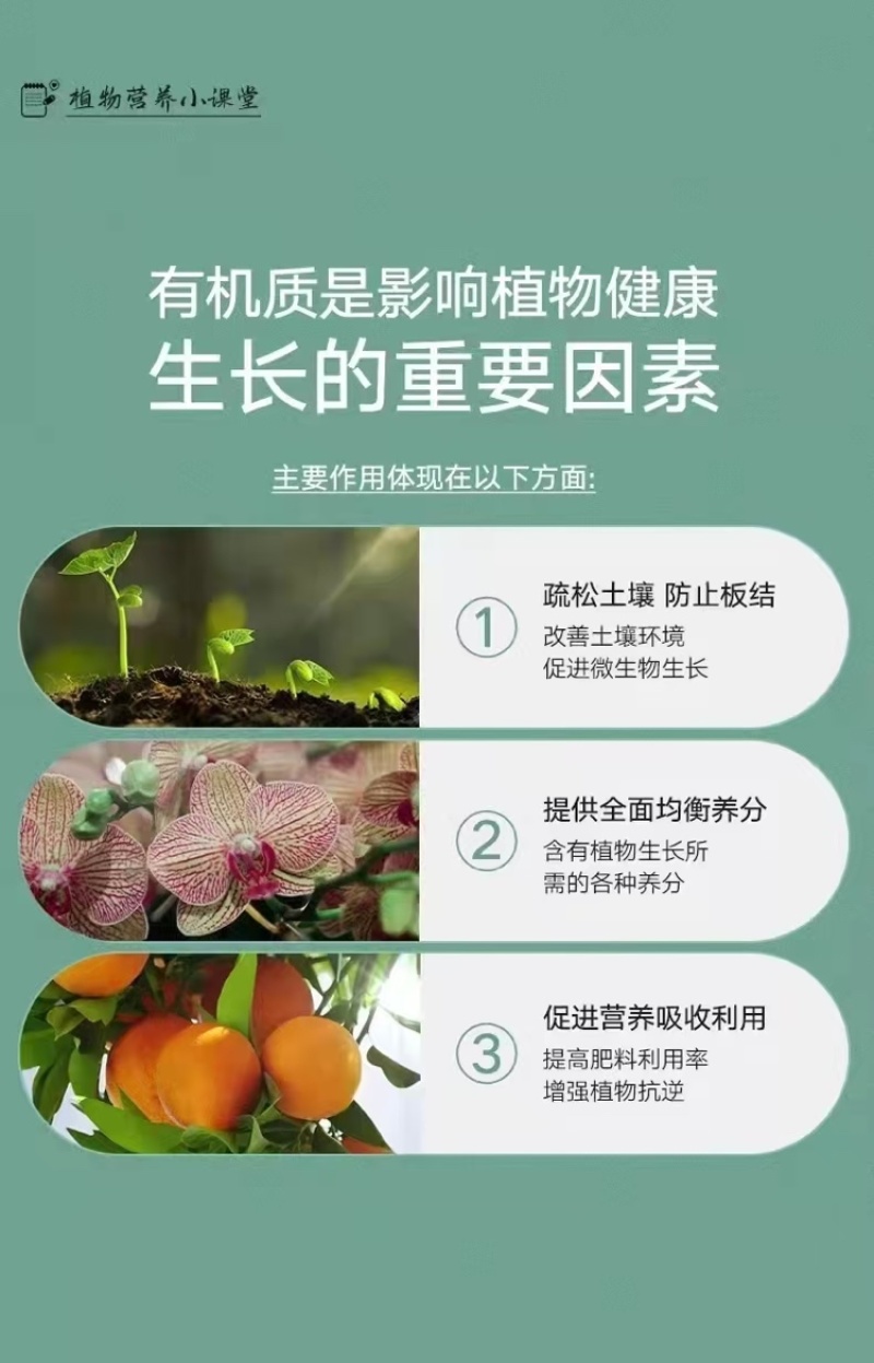 生物有机肥有机肥料生物肥有机肥厂鸡粪