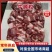 精品牛腩粒，独立包装厂家直发产地一手货源量大从优欢迎咨询