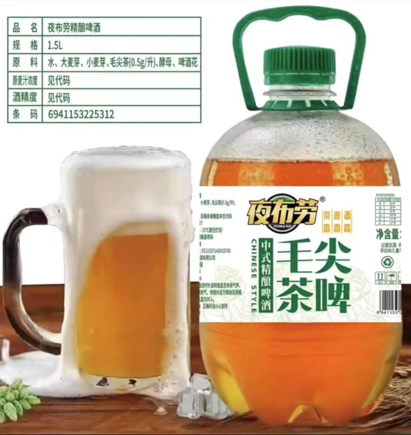 爆走量茶啤工厂直发招商欢迎咨询合作