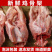 【天天特价】鸡架骨鸡肉冷冻新鲜鸡架子酒店高汤14斤江浙沪