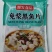 免浆黑鱼片