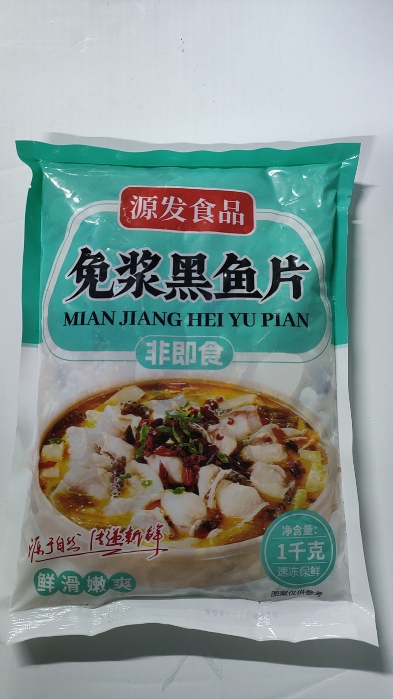 免浆黑鱼片