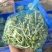 精品豆苗，基地直发，求真务实，保质保量。