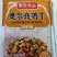 奥尔良鸡丁