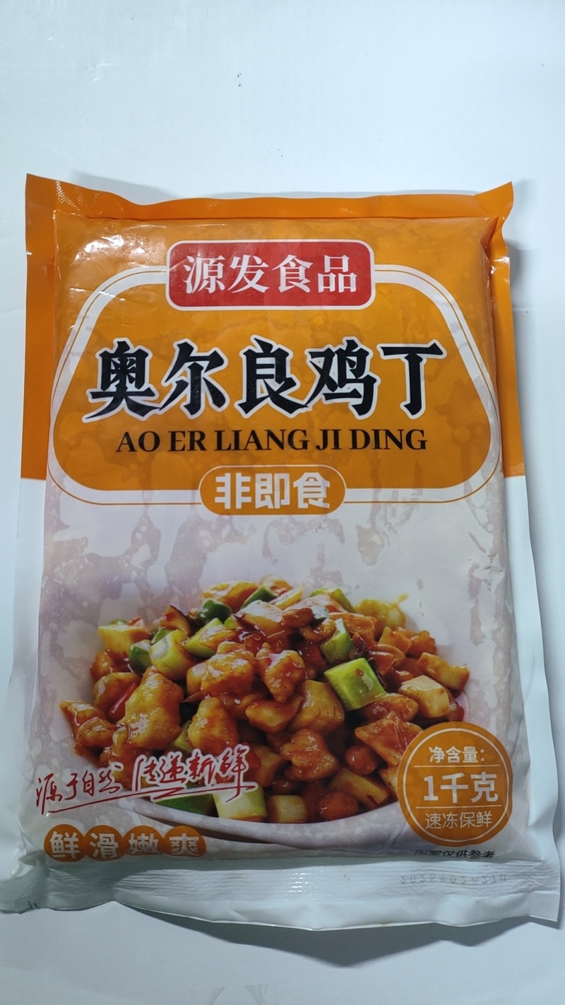 奥尔良鸡丁