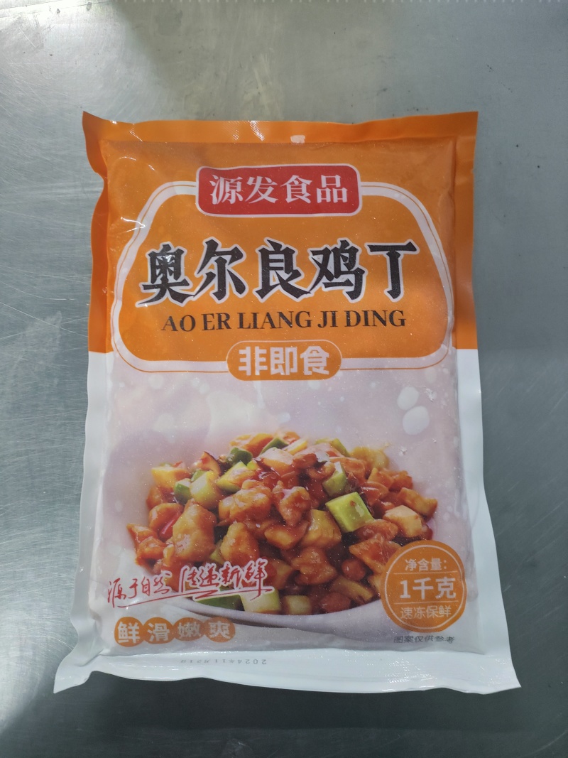 奥尔良鸡丁