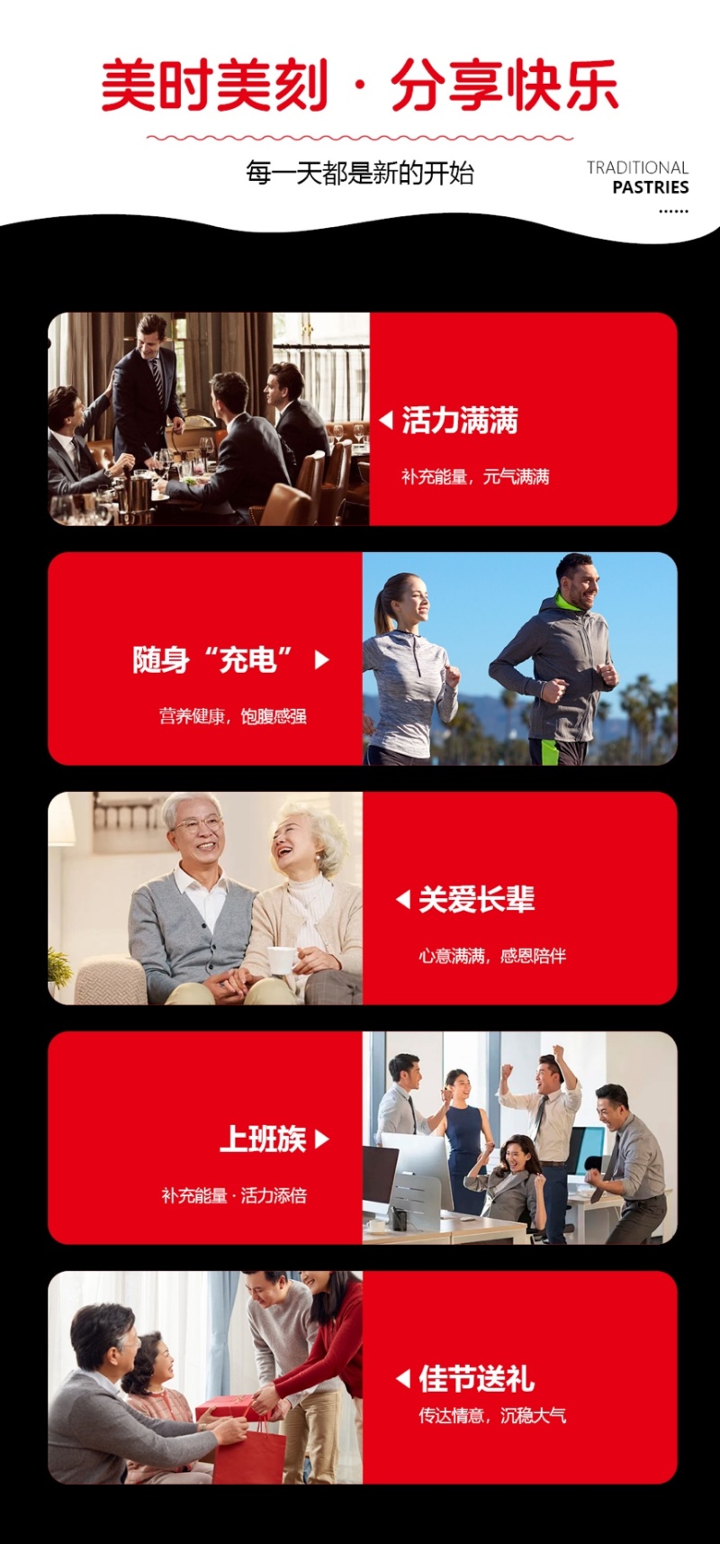 八珍糕厂家直发精包装发货送礼优选可在线下单