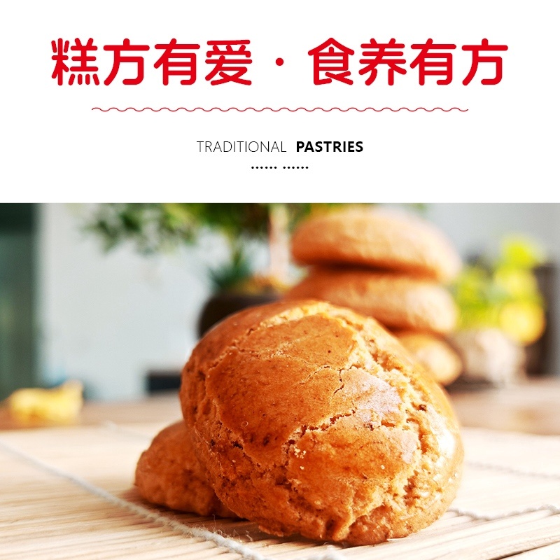 八珍糕厂家直发精包装发货送礼优选可在线下单