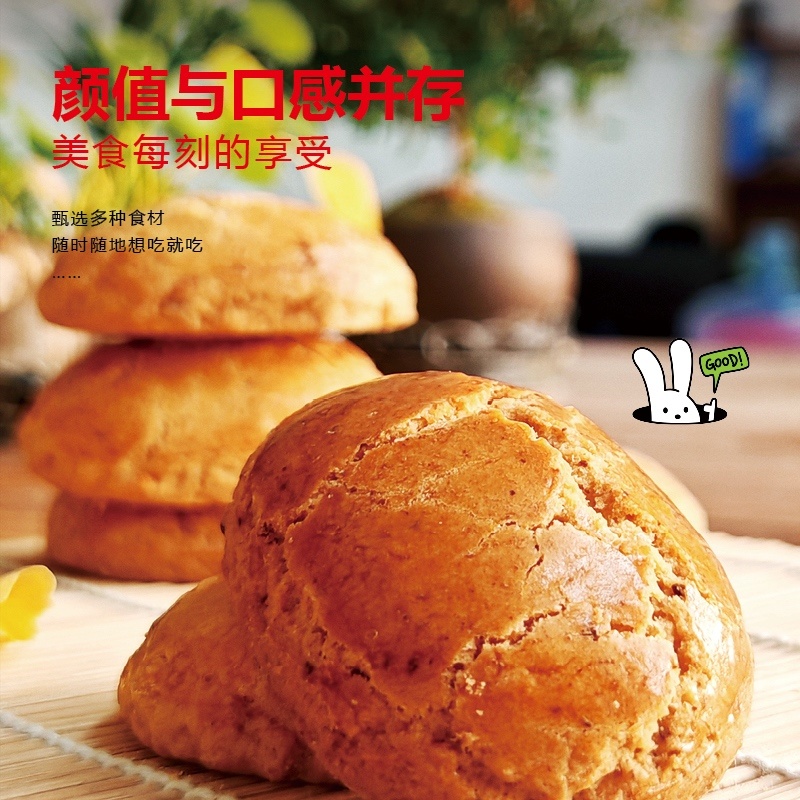 八珍糕厂家直发精包装发货送礼优选可在线下单