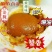 咸鸭蛋