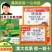 惠光武士20%呋虫胺蓟马稻飞虱茶小绿叶蝉白粉虱二化螟农药