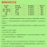 惠光武士20%呋虫胺蓟马稻飞虱茶小绿叶蝉白粉虱二化螟农药