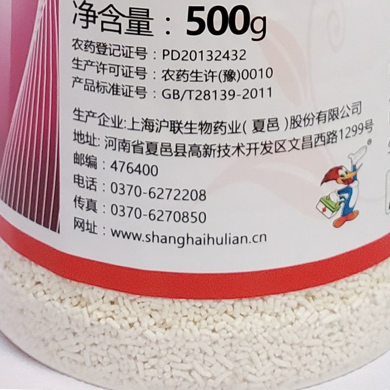 吡虫啉整件批发上海沪联爱美乐70%比虫林蚜虫杀虫剂农用药