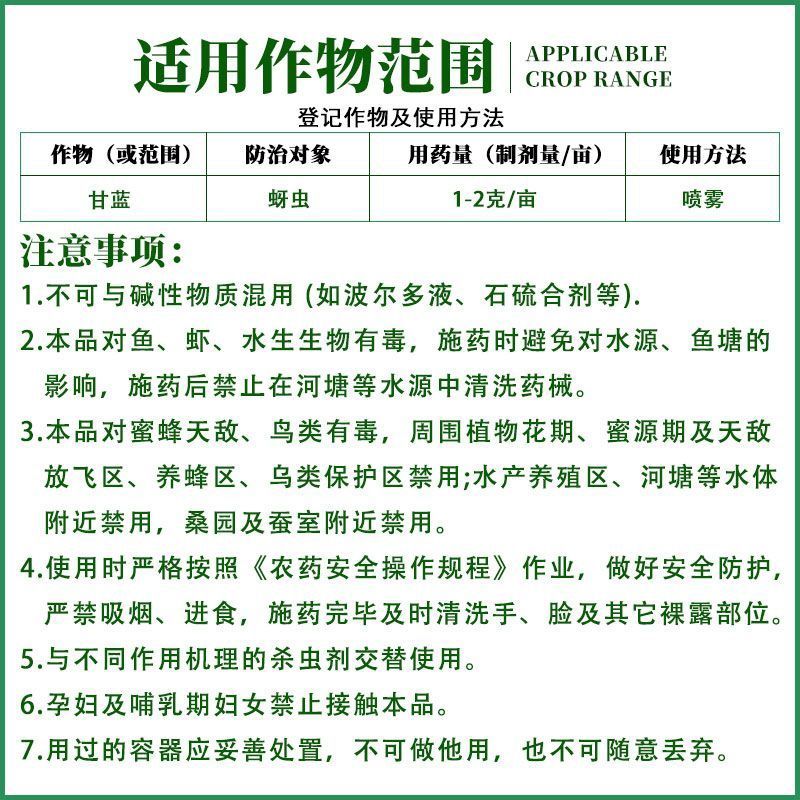 吡虫啉整件批发上海沪联爱美乐70%比虫林蚜虫杀虫剂农用药