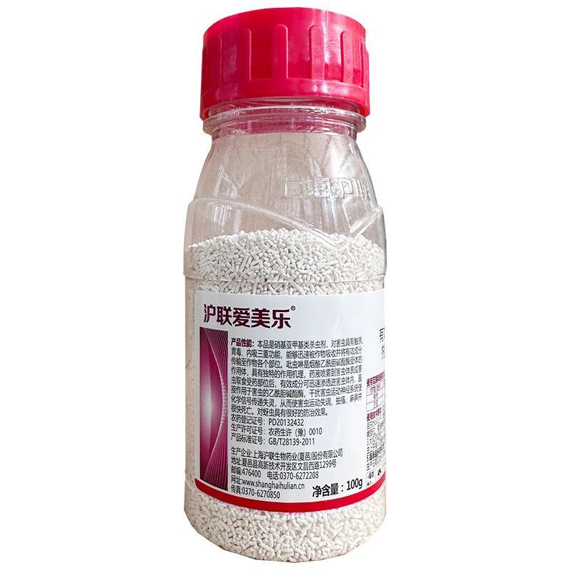 吡虫啉整件批发上海沪联爱美乐70%比虫林蚜虫杀虫剂农用药