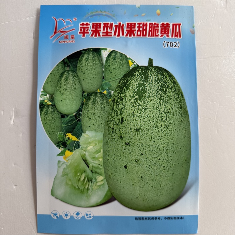 苹果型水果甜脆黄瓜种子抗病高产脆甜爽口品质佳