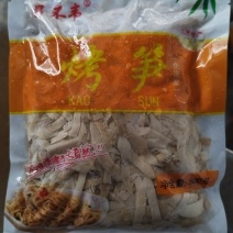 江西免泡发嫩笋衣