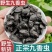 包邮中药材九香虫优质九香虫小九香虫打屁虫干