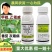 惠来宁44%甲硫乙霉威悬浮剂上海惠光番茄西红柿灰霉病杀菌