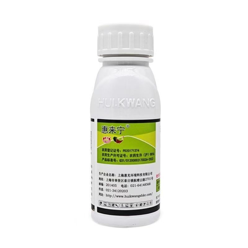 惠来宁44%甲硫乙霉威悬浮剂上海惠光番茄西红柿灰霉病杀菌
