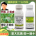 惠来宁44%甲硫乙霉威悬浮剂上海惠光番茄西红柿灰霉病杀菌