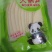 鲜冬笋片