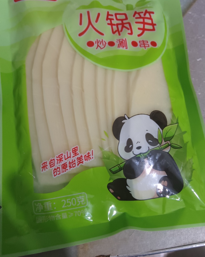 鲜冬笋片