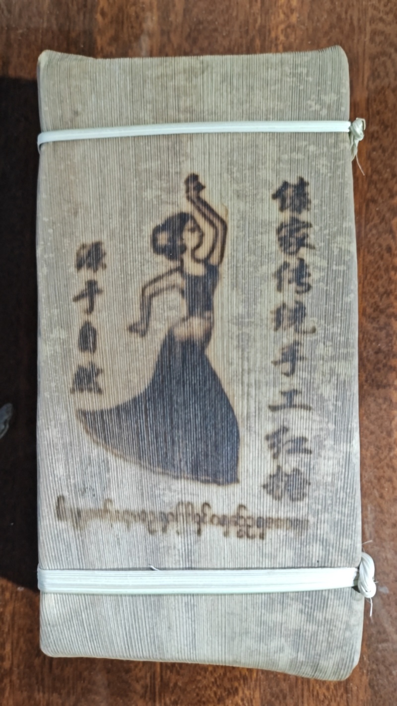 云南西双版纳傣家手工红糖古法熬制无添加***红糖