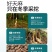 天麻黄天麻批发所有规格齐全需要天麻的老板联系
